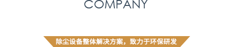 交通運輸通信信息集團有限公司